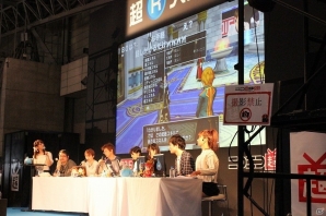 【ニコニコ超会議2016】バージョン3.3［前期］のアップデートは5月25日！「ドラゴンクエストX TV」スペシャルステージの発表内容を紹介の画像12