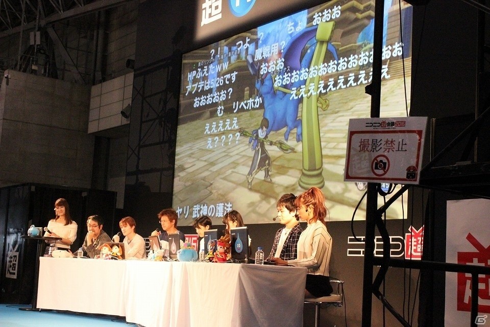 【ニコニコ超会議2016】バージョン3.3［前期］のアップデートは5月25日！「ドラゴンクエストX TV」スペシャルステージの発表内容を紹介の画像10
