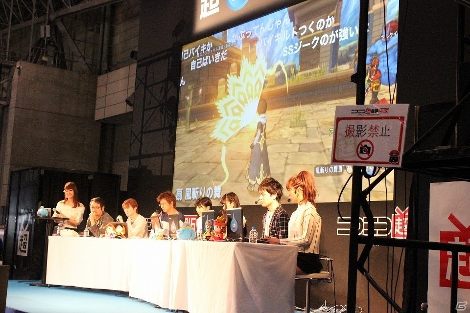 【ニコニコ超会議2016】バージョン3.3［前期］のアップデートは5月25日！「ドラゴンクエストX TV」スペシャルステージの発表内容を紹介の画像11
