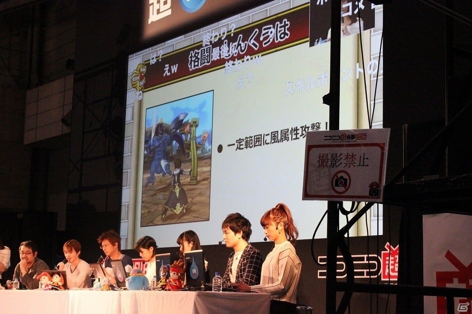 【ニコニコ超会議2016】バージョン3.3［前期］のアップデートは5月25日！「ドラゴンクエストX TV」スペシャルステージの発表内容を紹介の画像2