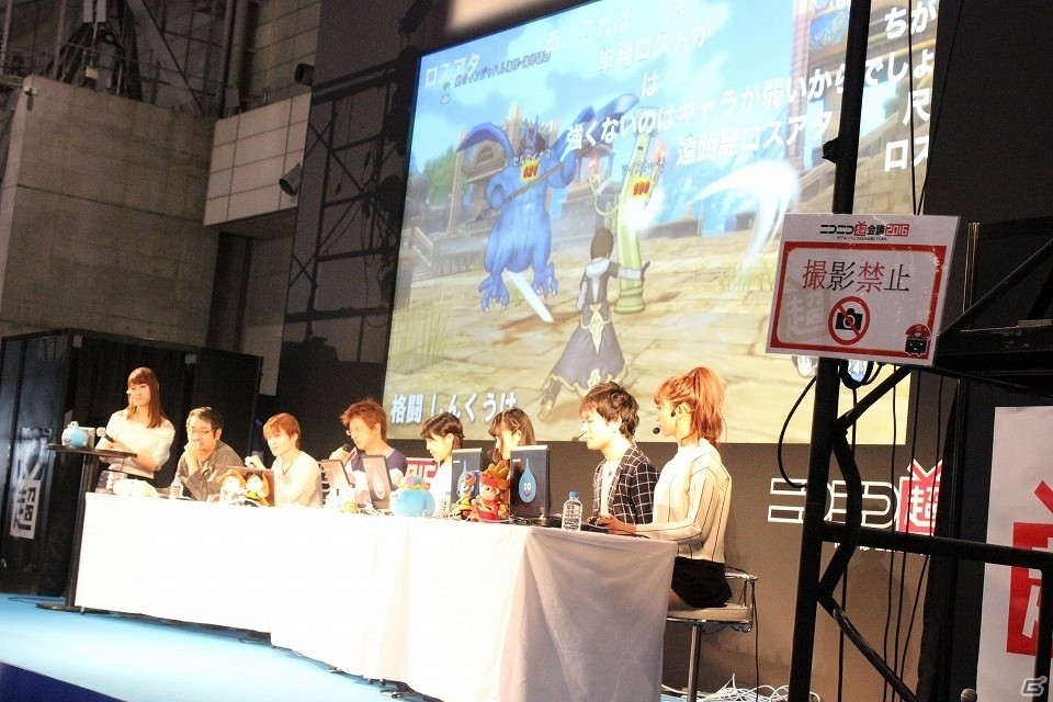 【ニコニコ超会議2016】バージョン3.3［前期］のアップデートは5月25日！「ドラゴンクエストX TV」スペシャルステージの発表内容を紹介の画像3