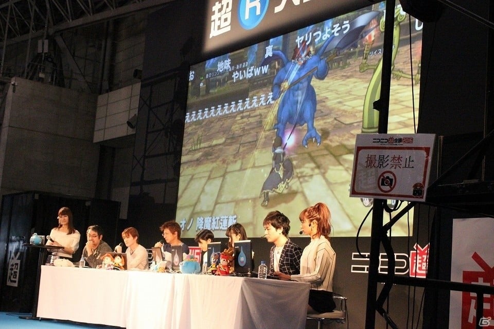 【ニコニコ超会議2016】バージョン3.3［前期］のアップデートは5月25日！「ドラゴンクエストX TV」スペシャルステージの発表内容を紹介の画像4