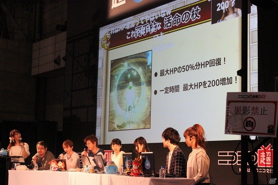 【ニコニコ超会議2016】バージョン3.3［前期］のアップデートは5月25日！「ドラゴンクエストX TV」スペシャルステージの発表内容を紹介の画像8