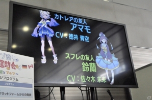 「パックマン」や「ディグダグ」など名作ゲームが擬人化！ケイブ祭り2016「ゴシックは魔法乙女」ステージの画像14