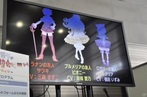 「パックマン」や「ディグダグ」など名作ゲームが擬人化！ケイブ祭り2016「ゴシックは魔法乙女」ステージの画像15