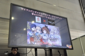 「パックマン」や「ディグダグ」など名作ゲームが擬人化！ケイブ祭り2016「ゴシックは魔法乙女」ステージの画像2