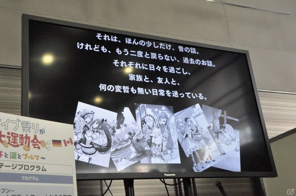 「パックマン」や「ディグダグ」など名作ゲームが擬人化！ケイブ祭り2016「ゴシックは魔法乙女」ステージの画像11