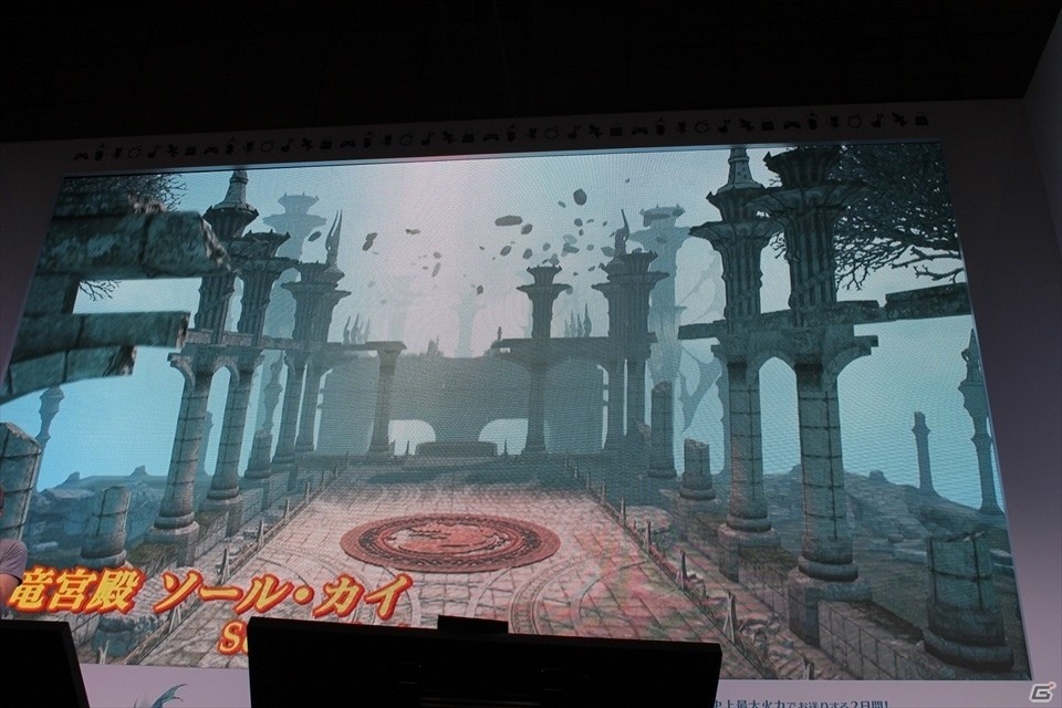 【ニコニコ超会議2016】「妖怪ウォッチ」のコラボや吉田Pへのサプライズも！「第29回FFXIV プロデューサーレターLIVE」の画像10
