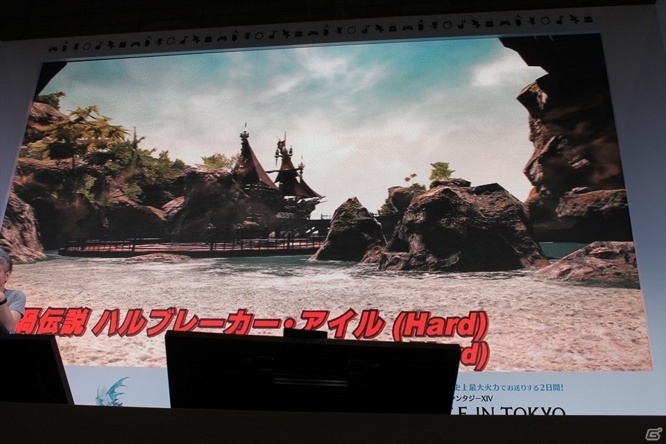 【ニコニコ超会議2016】「妖怪ウォッチ」のコラボや吉田Pへのサプライズも！「第29回FFXIV プロデューサーレターLIVE」の画像13