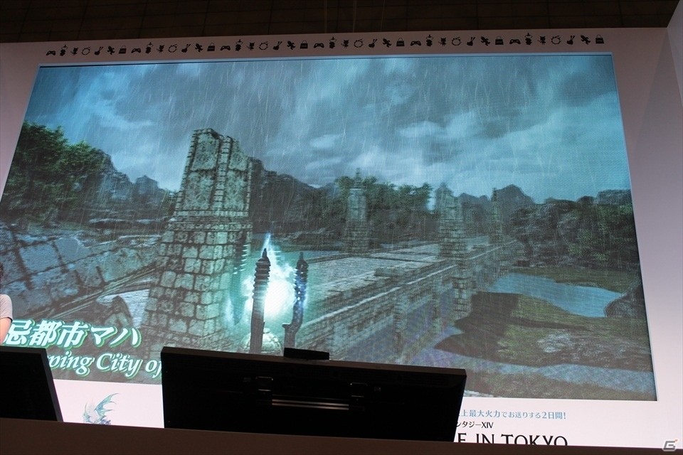 【ニコニコ超会議2016】「妖怪ウォッチ」のコラボや吉田Pへのサプライズも！「第29回FFXIV プロデューサーレターLIVE」の画像17