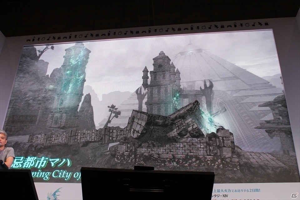 【ニコニコ超会議2016】「妖怪ウォッチ」のコラボや吉田Pへのサプライズも！「第29回FFXIV プロデューサーレターLIVE」の画像18