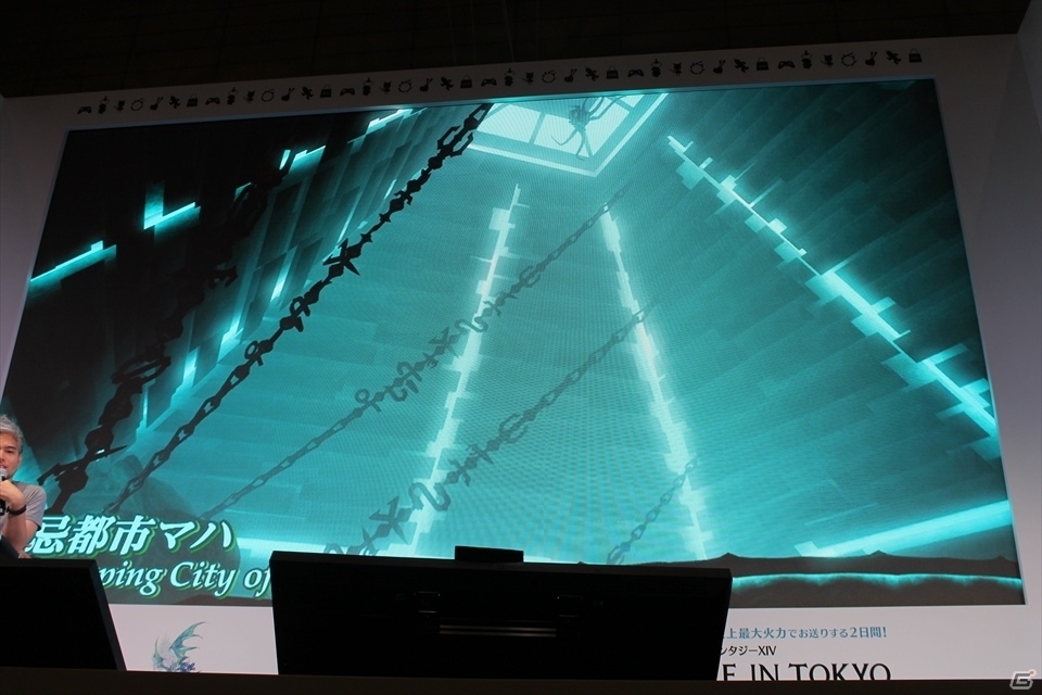 【ニコニコ超会議2016】「妖怪ウォッチ」のコラボや吉田Pへのサプライズも！「第29回FFXIV プロデューサーレターLIVE」の画像20