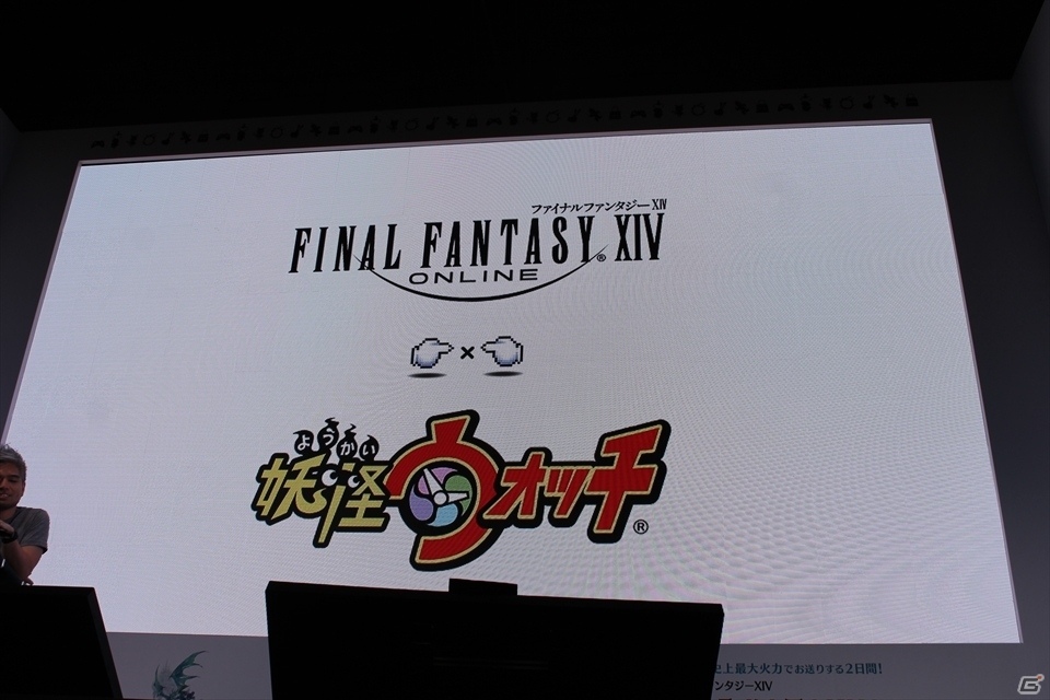 【ニコニコ超会議2016】「妖怪ウォッチ」のコラボや吉田Pへのサプライズも！「第29回FFXIV プロデューサーレターLIVE」の画像34