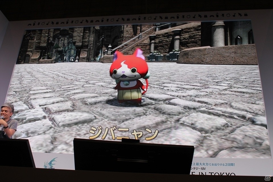 【ニコニコ超会議2016】「妖怪ウォッチ」のコラボや吉田Pへのサプライズも！「第29回FFXIV プロデューサーレターLIVE」の画像35