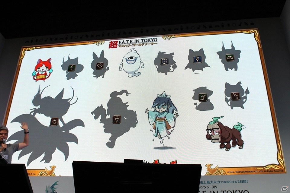 【ニコニコ超会議2016】「妖怪ウォッチ」のコラボや吉田Pへのサプライズも！「第29回FFXIV プロデューサーレターLIVE」の画像39