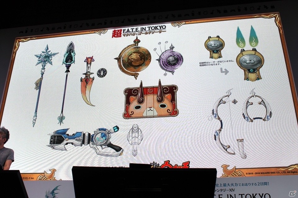 【ニコニコ超会議2016】「妖怪ウォッチ」のコラボや吉田Pへのサプライズも！「第29回FFXIV プロデューサーレターLIVE」の画像40