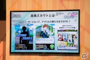 【ニコニコ超会議2016】2周年記念CDの組み合わせ＆発売日を発表！「SideMステージ～絆をたしかめてみた～」の画像5