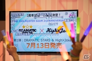 【ニコニコ超会議2016】2周年記念CDの組み合わせ＆発売日を発表！「SideMステージ～絆をたしかめてみた～」の画像18