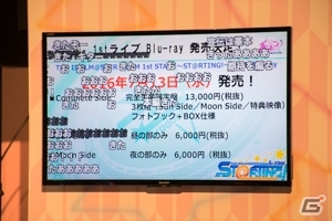 【ニコニコ超会議2016】2周年記念CDの組み合わせ＆発売日を発表！「SideMステージ～絆をたしかめてみた～」の画像21