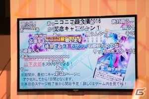 【ニコニコ超会議2016】2周年記念CDの組み合わせ＆発売日を発表！「SideMステージ～絆をたしかめてみた～」の画像22
