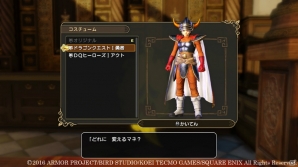 PS4/PS3/PS Vita「ドラゴンクエストヒーローズII」さらなる冒険の舞台をチェック！武器屋、交換所などの施設も紹介の画像17