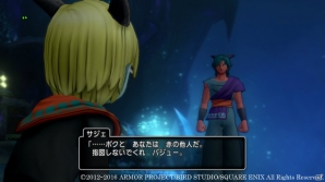 「ドラゴンクエストX　いにしえの竜の伝承　オンライン」バージョン3.3の冒険の舞台は竜族たちが“毒”に抗う闇が支配する世界―登場キャラクターも公開！の画像9