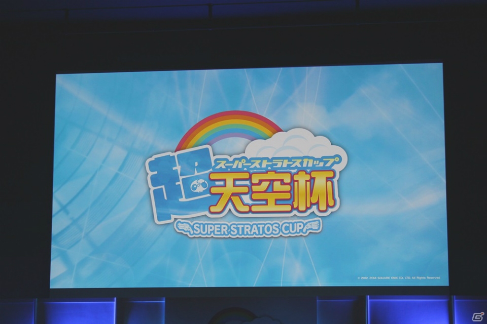 「GUNSLINGER'S BATTLE ARENA2016 Re:Birth」の開催も決定！トッププレイヤーたちによる名勝負が繰り広げられた「ガンスリンガー ストラトス2 超天空杯」レポートの画像1
