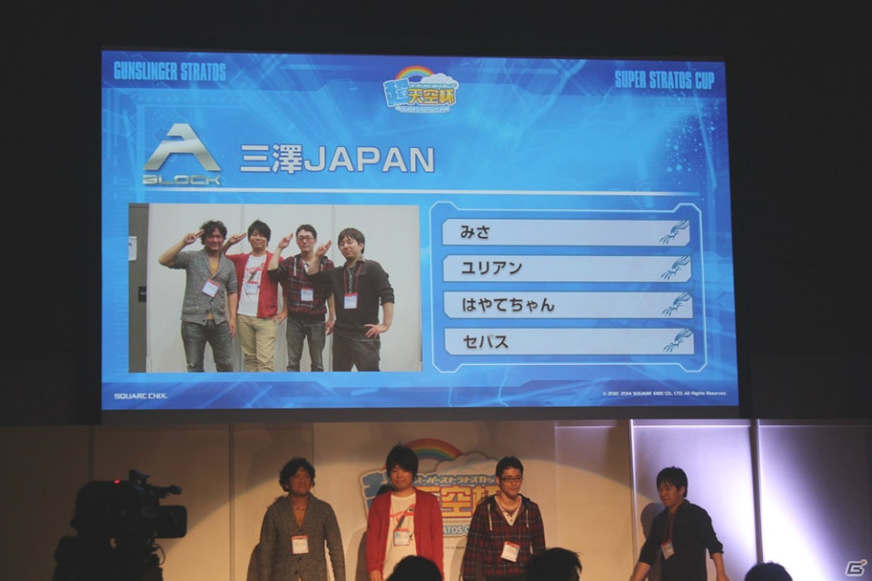 「GUNSLINGER'S BATTLE ARENA2016 Re:Birth」の開催も決定！トッププレイヤーたちによる名勝負が繰り広げられた「ガンスリンガー ストラトス2 超天空杯」レポートの画像31