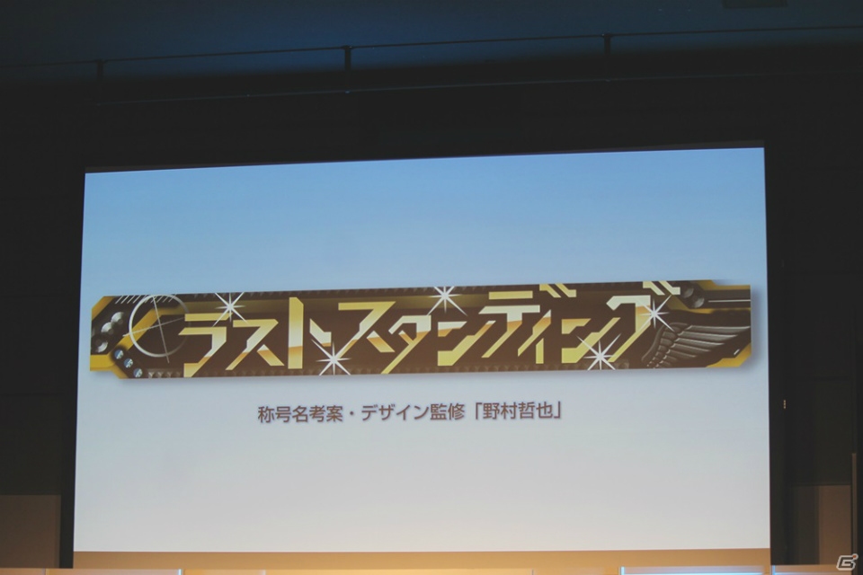 「GUNSLINGER'S BATTLE ARENA2016 Re:Birth」の開催も決定！トッププレイヤーたちによる名勝負が繰り広げられた「ガンスリンガー ストラトス2 超天空杯」レポートの画像68