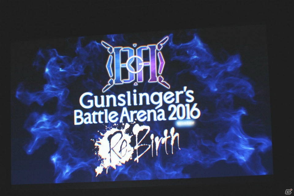 「GUNSLINGER'S BATTLE ARENA2016 Re:Birth」の開催も決定！トッププレイヤーたちによる名勝負が繰り広げられた「ガンスリンガー ストラトス2 超天空杯」レポートの画像92