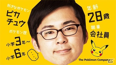 Wii U版「ポッ拳」ある男のもとに起こった不思議な出来事とは…？スペシャル動画「結婚式の二次会で『ポッ拳』が当たった男のはなし。」が公開の画像1