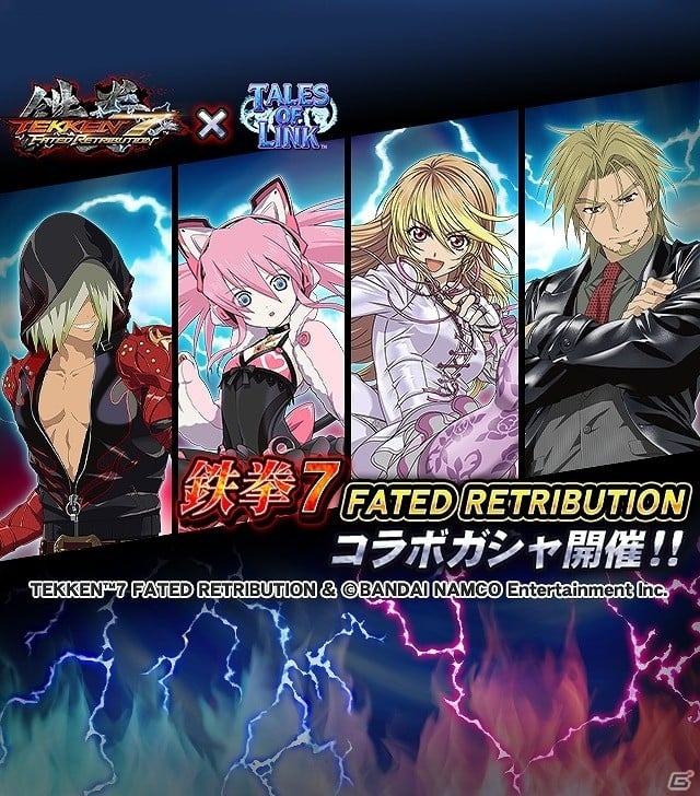 iOS/Android「テイルズ オブ リンク」プレセアがクロエに、ミラがリリの衣装に変身！「鉄拳」コラボイベントが開催の画像1