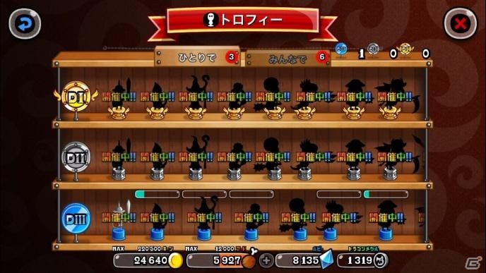 iOS/Android「城とドラゴン」トロフィーチケットがいつもの3倍！「トロフィーバトル」が開催の画像3