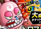 iOS/Android「城とドラゴン」トロフィーチケットがいつもの3倍！「トロフィーバトル」が開催