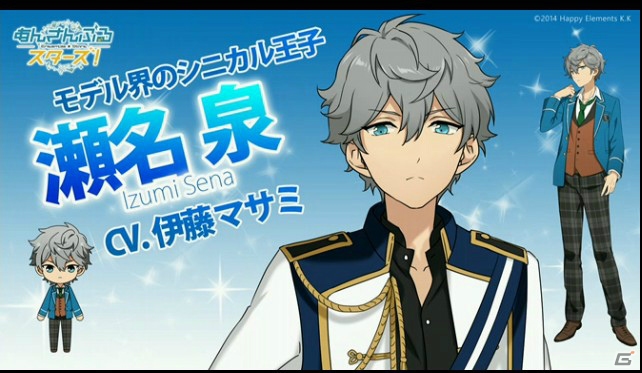 【ニコニコ超会議2016】あのイベントシナリオがボイス付きで再現―「超『あんさんぶるスターズ！』」が開催！5月よりニコ生レギュラー配信も決定の画像10