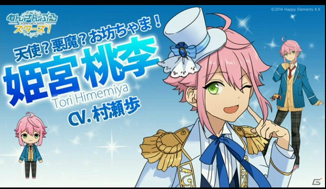 【ニコニコ超会議2016】あのイベントシナリオがボイス付きで再現―「超『あんさんぶるスターズ！』」が開催！5月よりニコ生レギュラー配信も決定の画像12