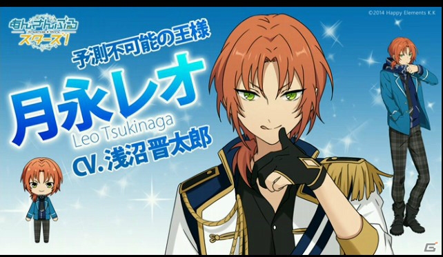 【ニコニコ超会議2016】あのイベントシナリオがボイス付きで再現―「超『あんさんぶるスターズ！』」が開催！5月よりニコ生レギュラー配信も決定の画像9