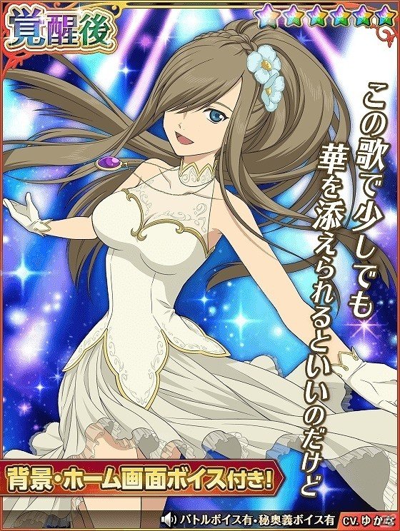 iOS/Android「テイルズ オブ アスタリア」新シナリオ「スタン編 波乱の萌芽」が公開！正装姿のキャラクターたちが登場するスペシャル召喚も実施の画像10