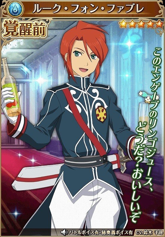 iOS/Android「テイルズ オブ アスタリア」新シナリオ「スタン編 波乱の萌芽」が公開！正装姿のキャラクターたちが登場するスペシャル召喚も実施の画像11