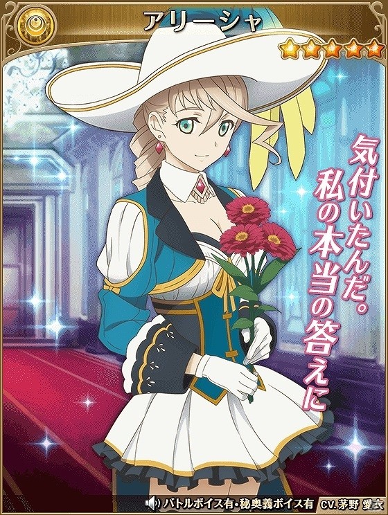 iOS/Android「テイルズ オブ アスタリア」新シナリオ「スタン編 波乱の萌芽」が公開！正装姿のキャラクターたちが登場するスペシャル召喚も実施の画像13