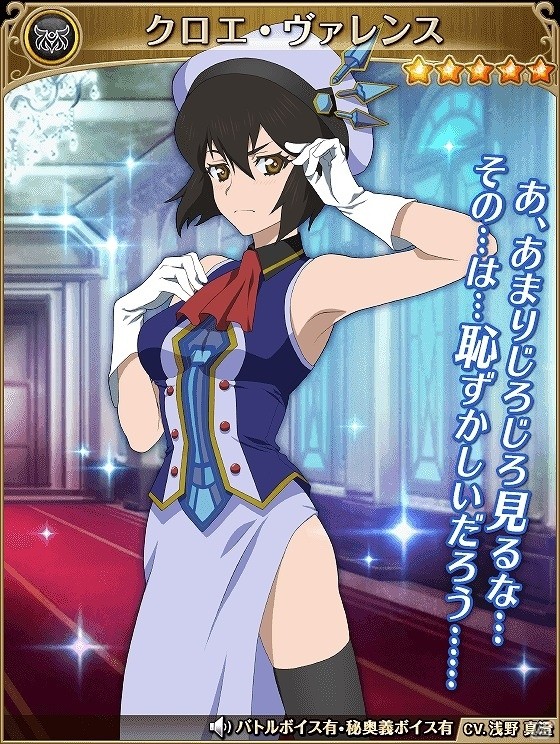 iOS/Android「テイルズ オブ アスタリア」新シナリオ「スタン編 波乱の萌芽」が公開！正装姿のキャラクターたちが登場するスペシャル召喚も実施の画像15