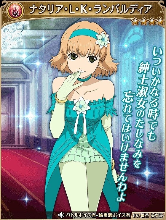iOS/Android「テイルズ オブ アスタリア」新シナリオ「スタン編 波乱の萌芽」が公開！正装姿のキャラクターたちが登場するスペシャル召喚も実施の画像16