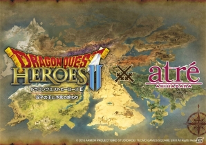 「ドラゴンクエストヒーローズII」の見どころをすべて紹介！各種コラボ情報も公開された体験会をレポートの画像19