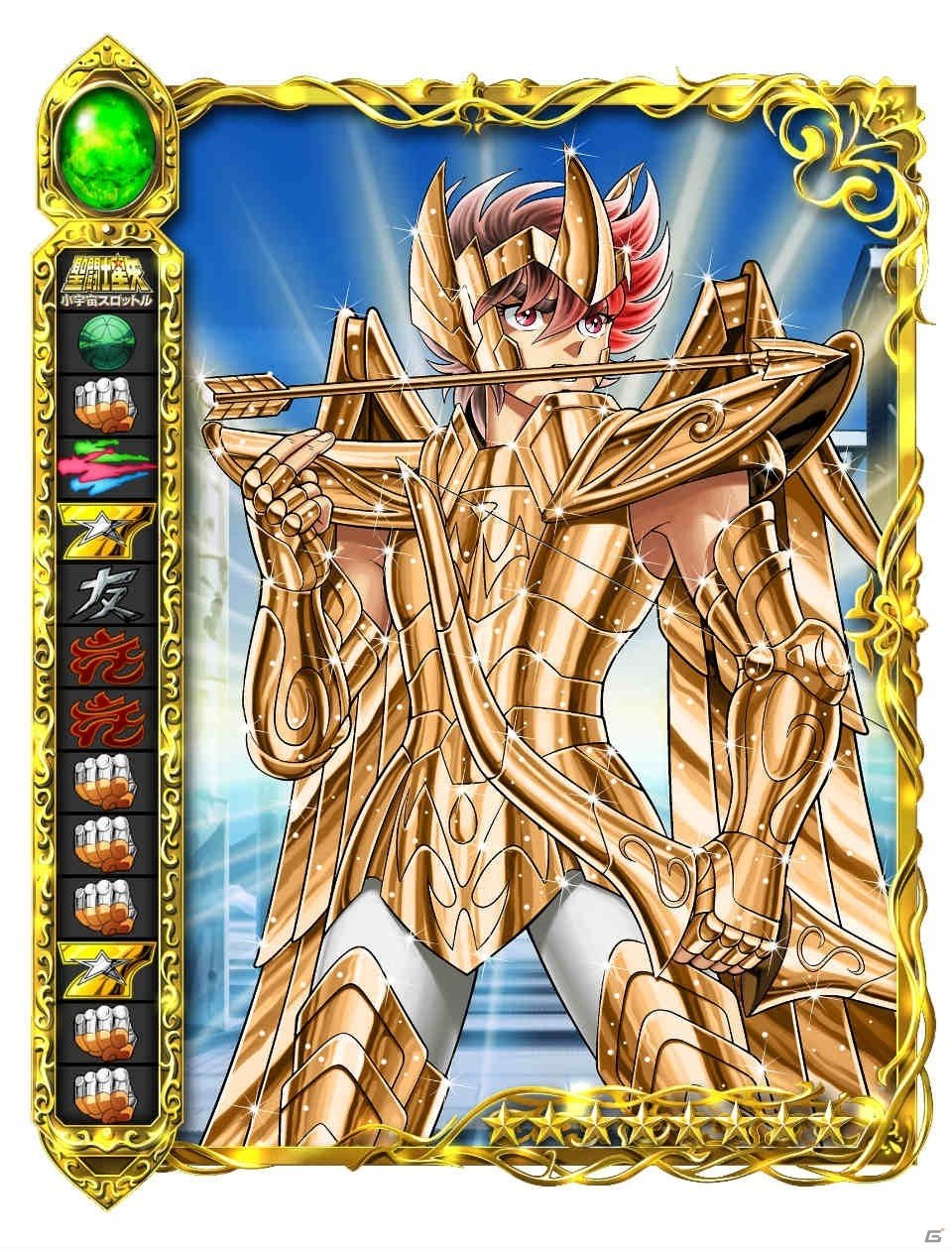 iOS/Android「聖闘士星矢 小宇宙スロットル」星矢＆アイオロスが手に入る「黄金週間キャンペーン」が開催の画像5