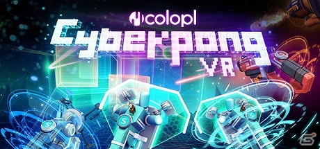 コロプラ初のVRゲーム「colopl Cyberpong VR」が配信開始―ラケットボールや卓球、サッカーなどの要素を取り入れた対戦型VRゲームの画像1