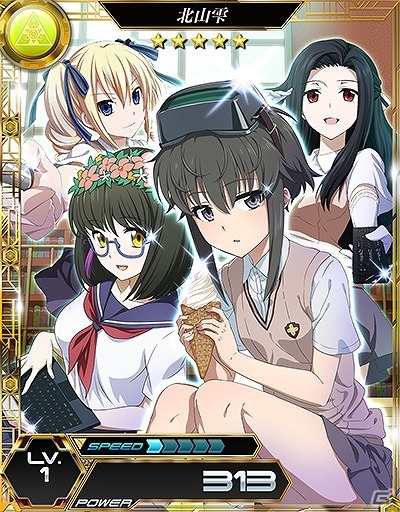 iOS/Android「魔法科高校の劣等生 LOST ZERO」にて「とある科学の超電磁砲 S」コラボイベントが開催！美琴や初春たちの衣装を着た“魔法科”キャラが登場の画像12