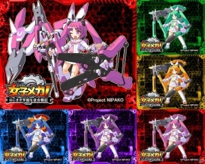 iOS/Android「女子メカ！ -ねじまき学園生徒会戦記-」ニパ子とのコラボキャンペーンが5月4日より開催！アナザーカラーも登場の画像4