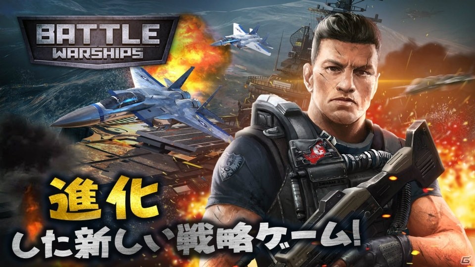 海戦ストラテジー「Battle Warships」がAndroid向けに5月3日より配信！自分だけの海軍帝国を作ろうの画像5