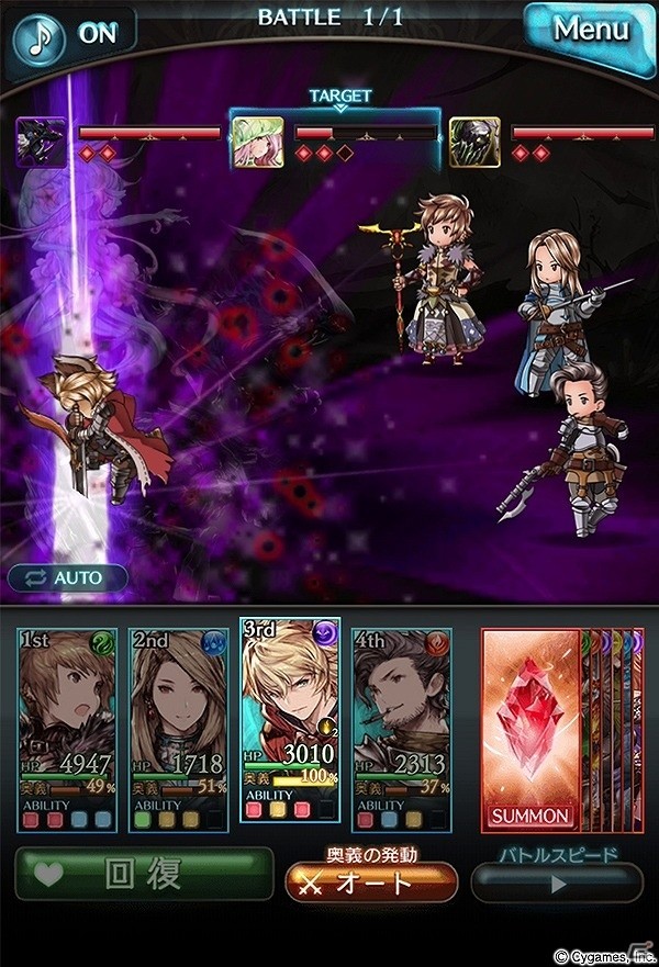 「グランブルーファンタジー」スタンとアリーザの恋の行方はいかに―新ストーリーイベント「剣と脚に想いを乗せて」が開始！SSRアリーザも新登場の画像4