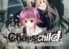 アニメ化も決まったPC版「CHAOS;CHILD」がDMMで配信中